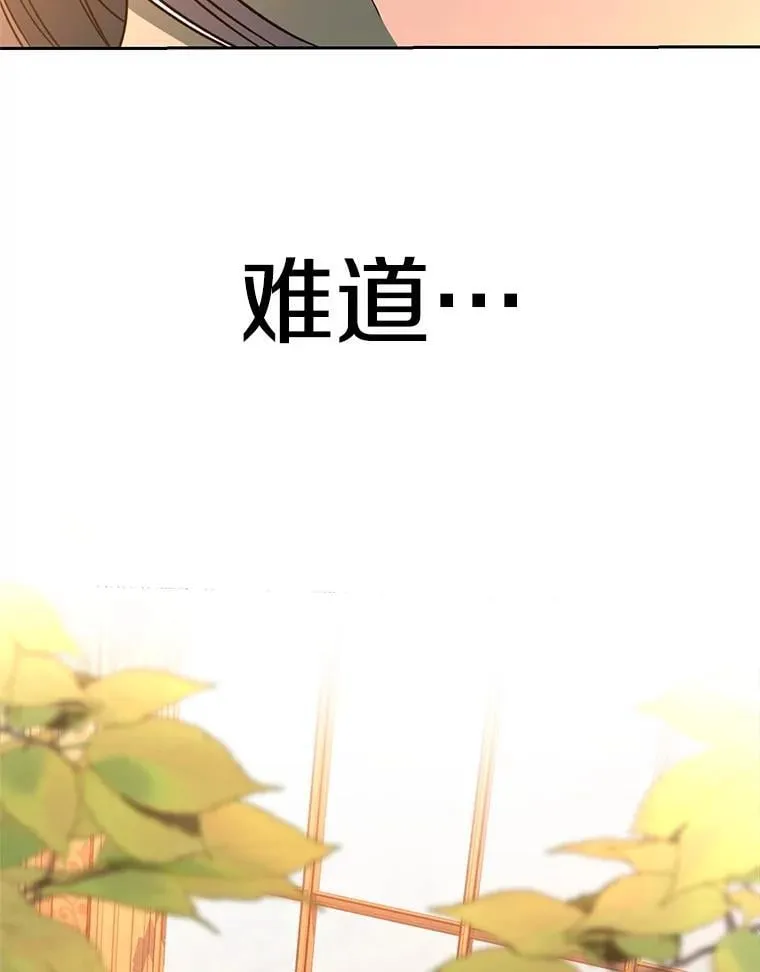 99.发现端倪77