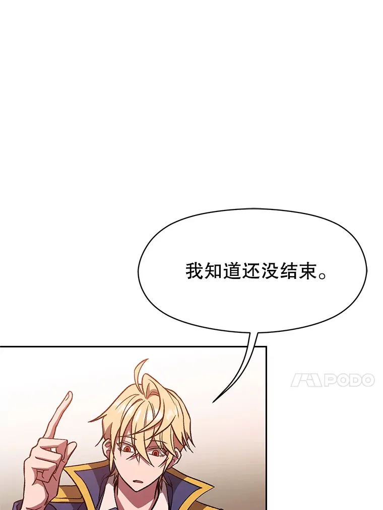 58.邀战85