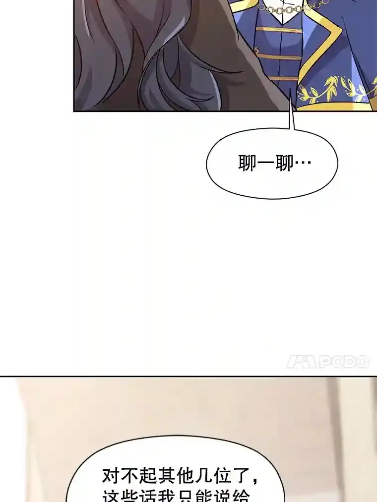 28.我相信你16