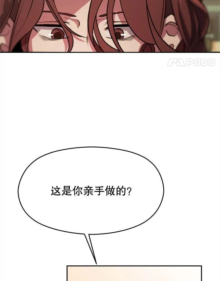 88.拥有领地63