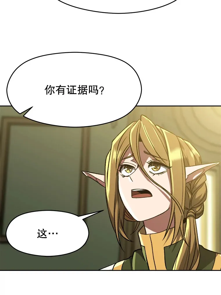 40.乌尔德之泉11