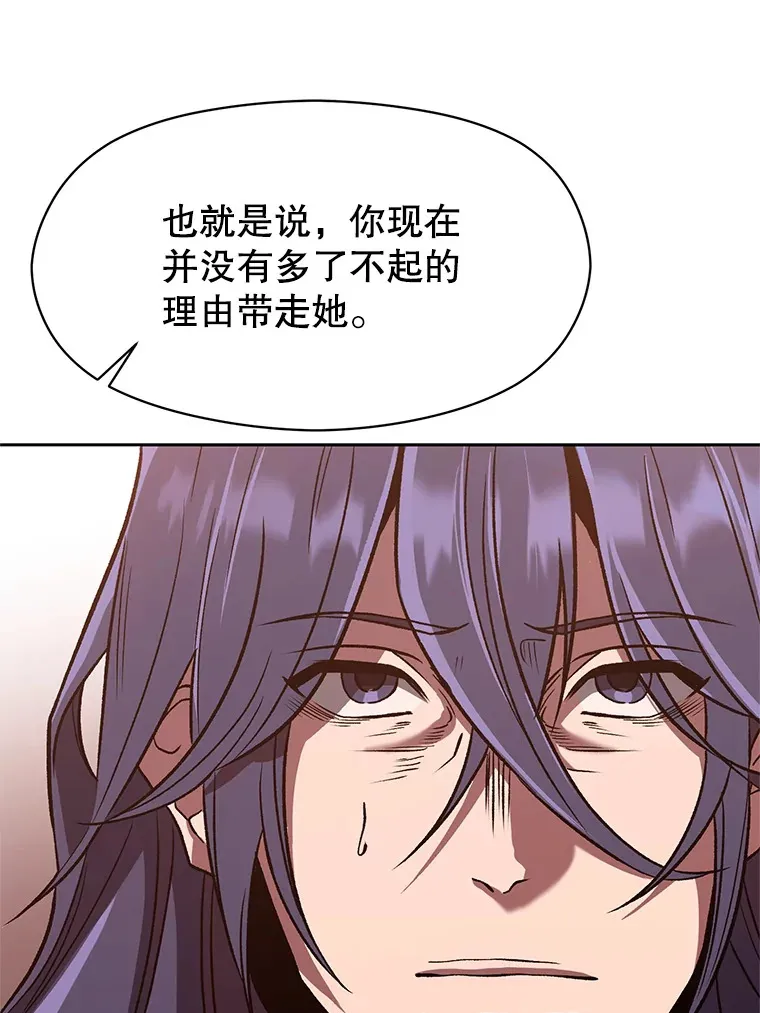 50.险遭带走84