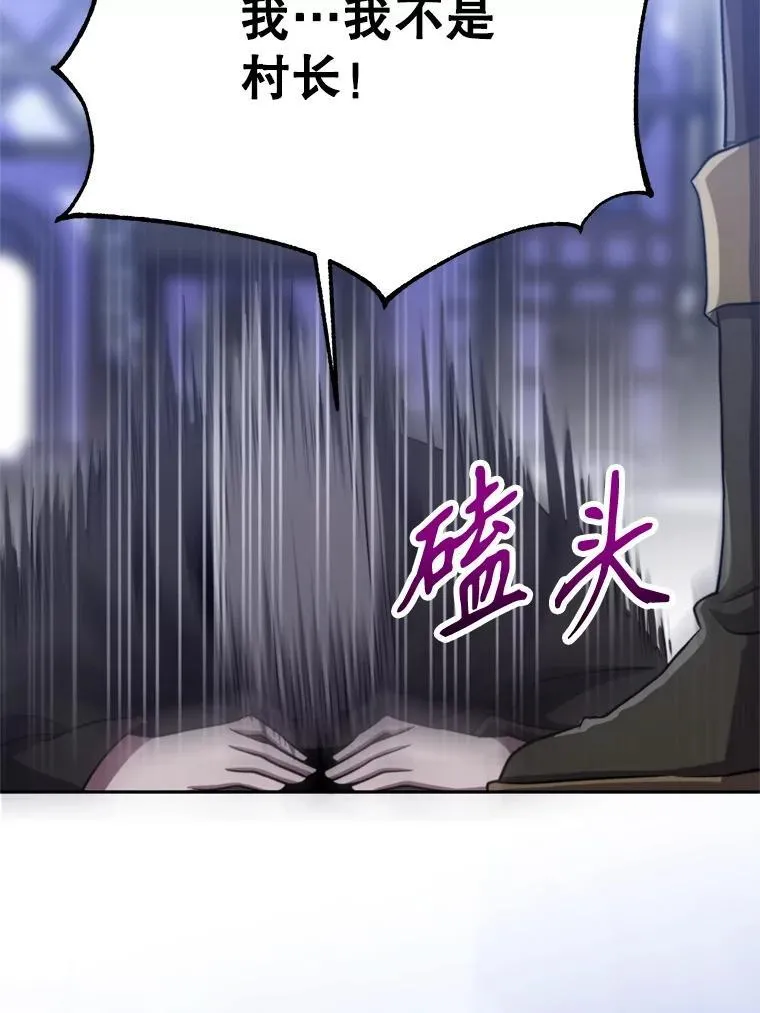86.公爵来访9