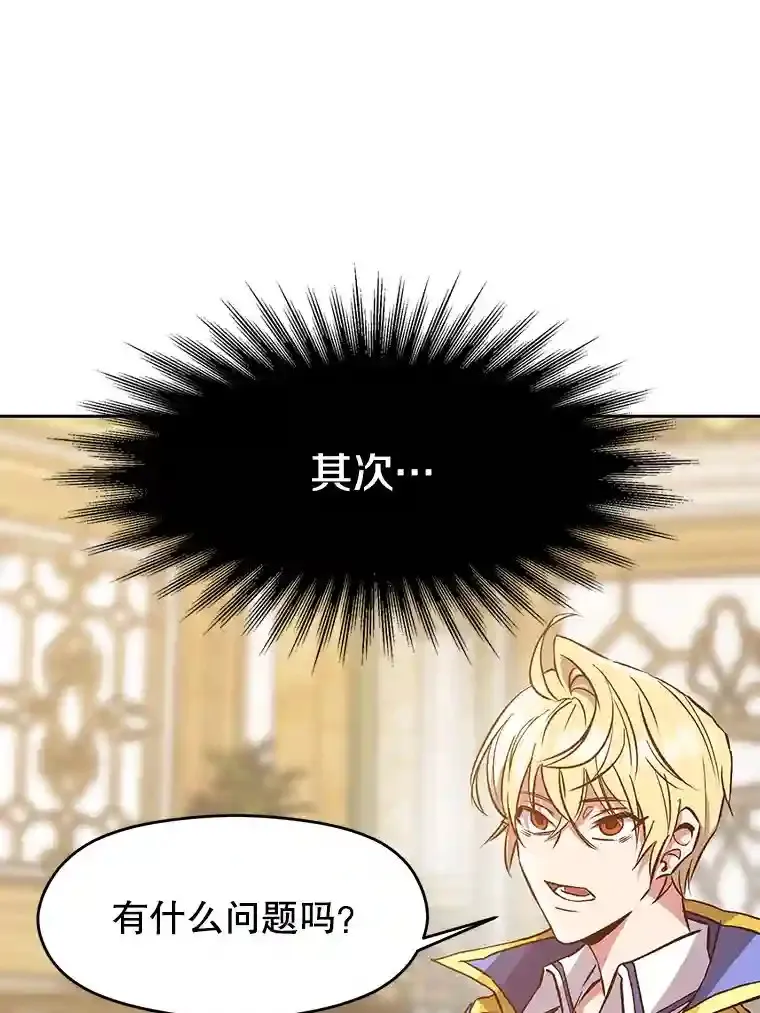 15.醒悟38