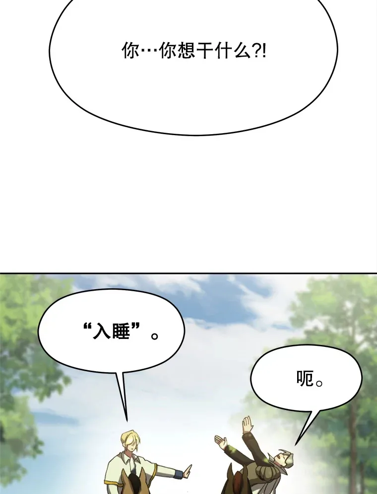75.打赌38