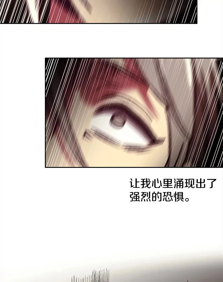 41.制作魔具88