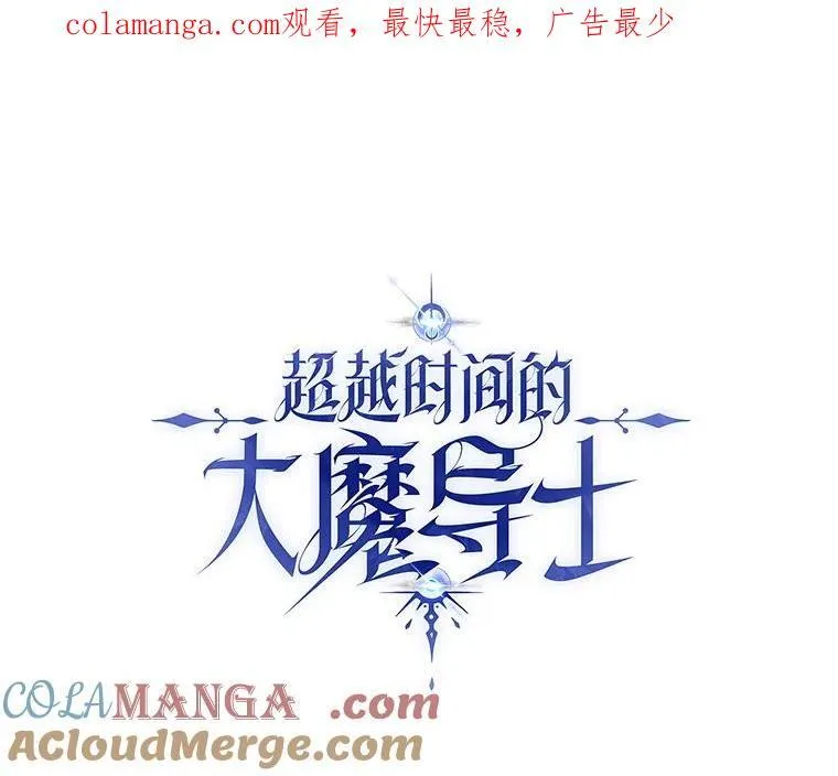 87.米哈尔的计划0