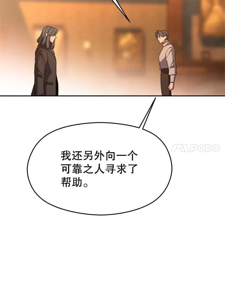 100.父子对话79