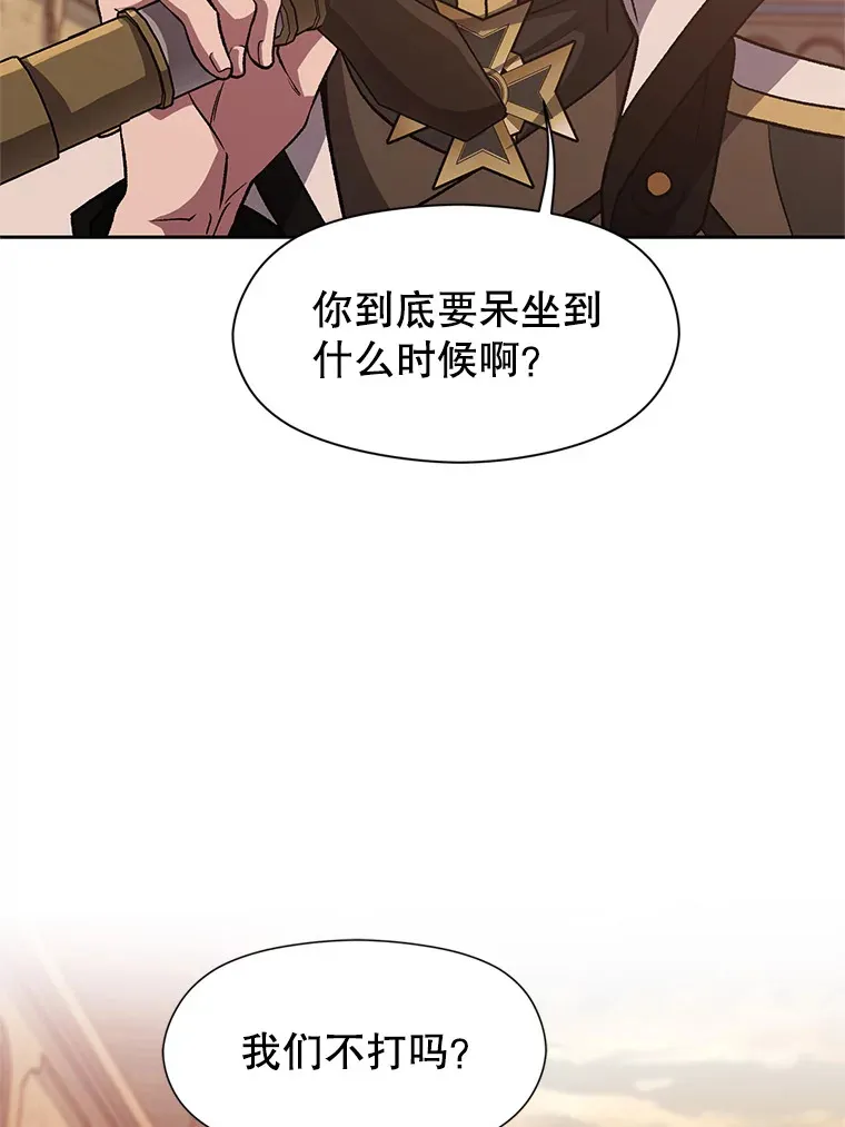 55.地下仓库86