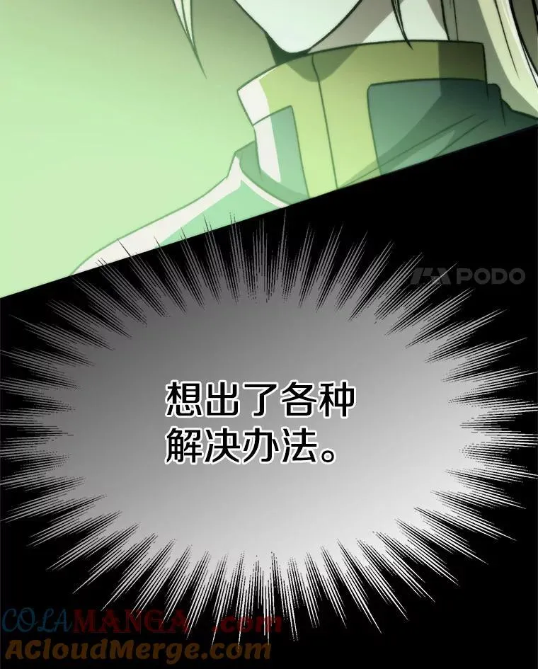 82.进入宅邸20