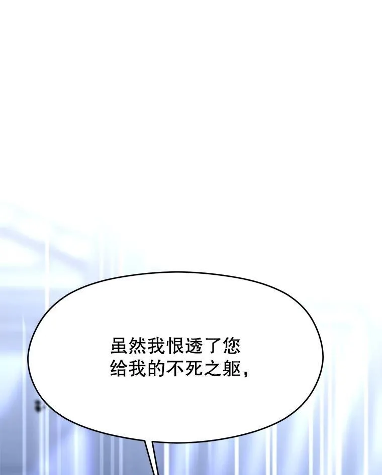 85.安息53