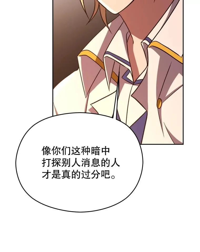 94.变数50