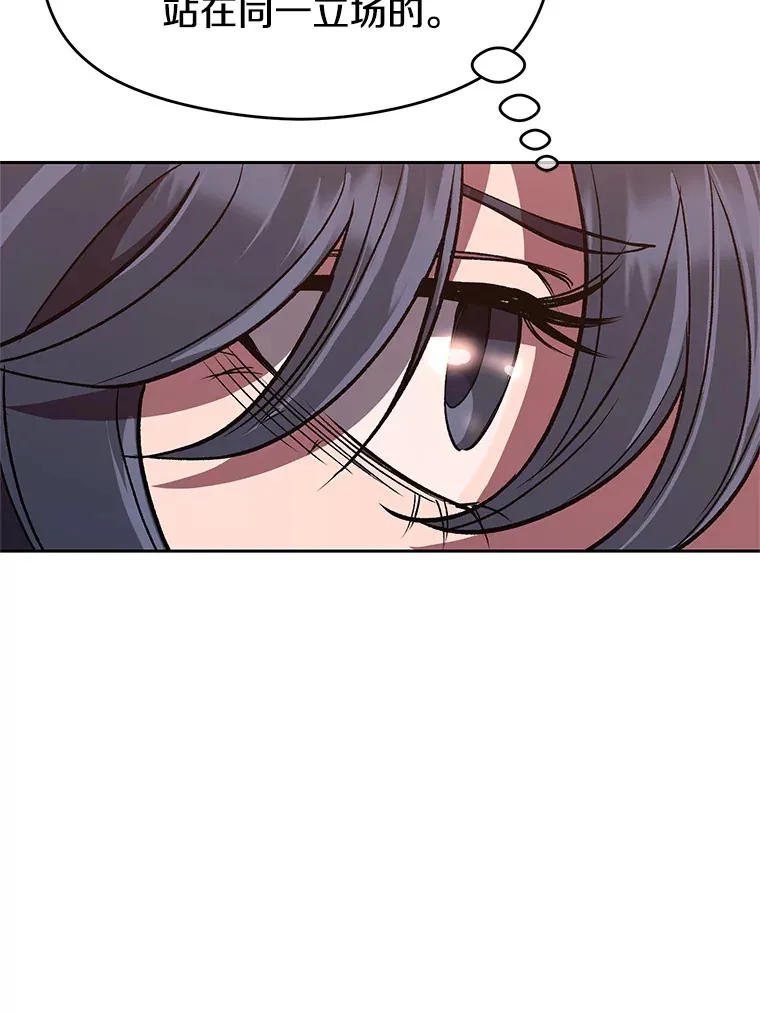50.险遭带走52
