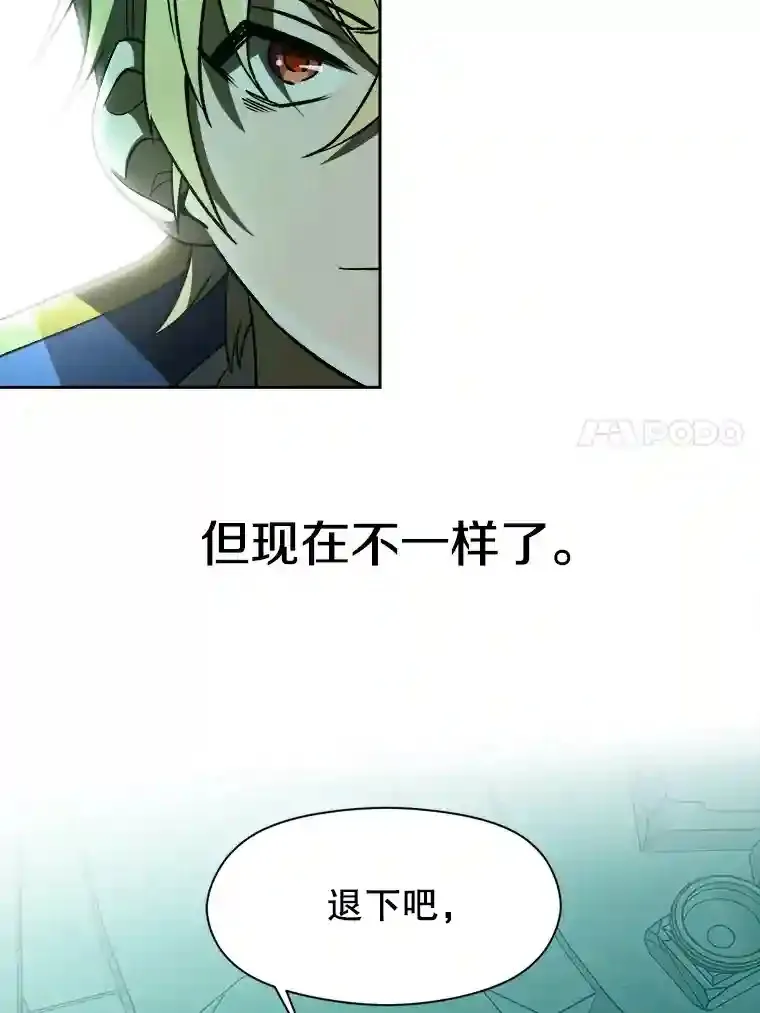 32.慈善的追悼文78