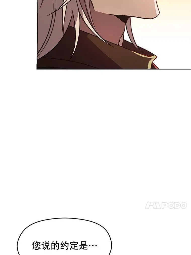 95.入宫49