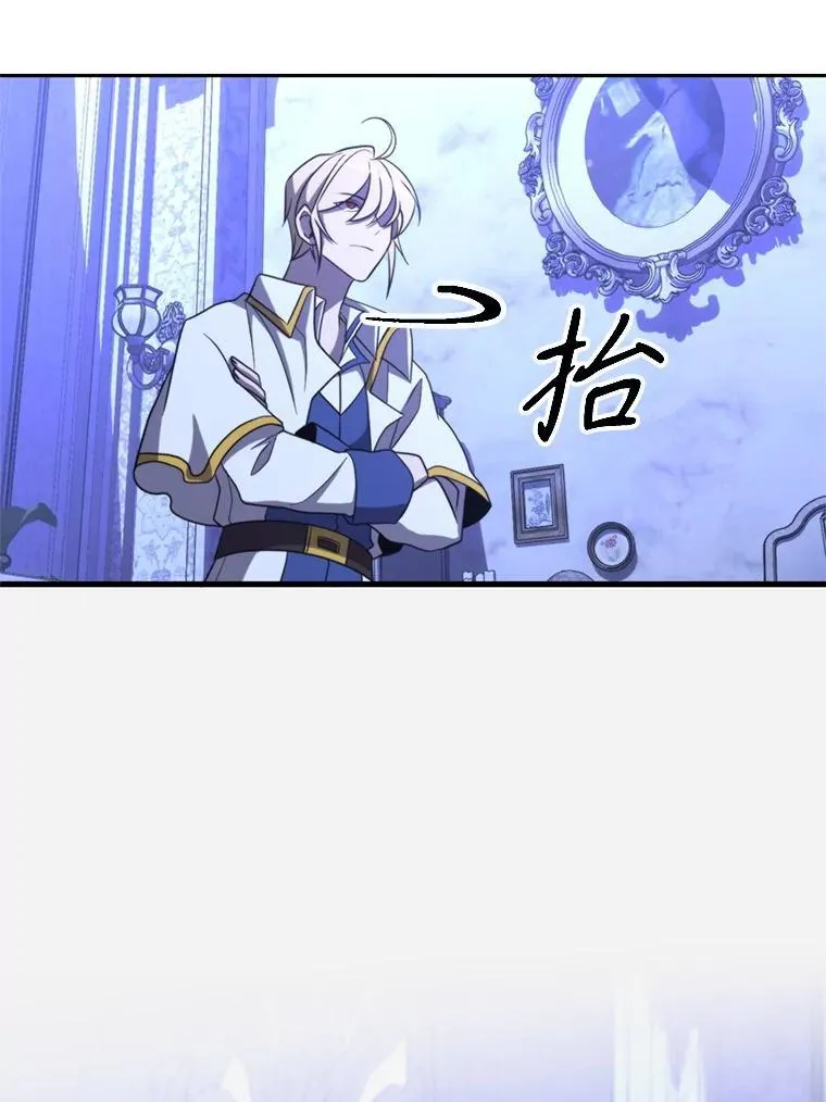 102.侯爵上门105