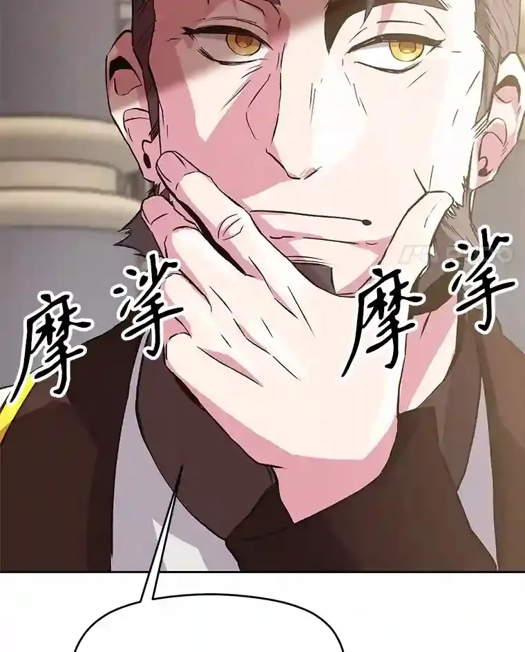 8.达成协议116