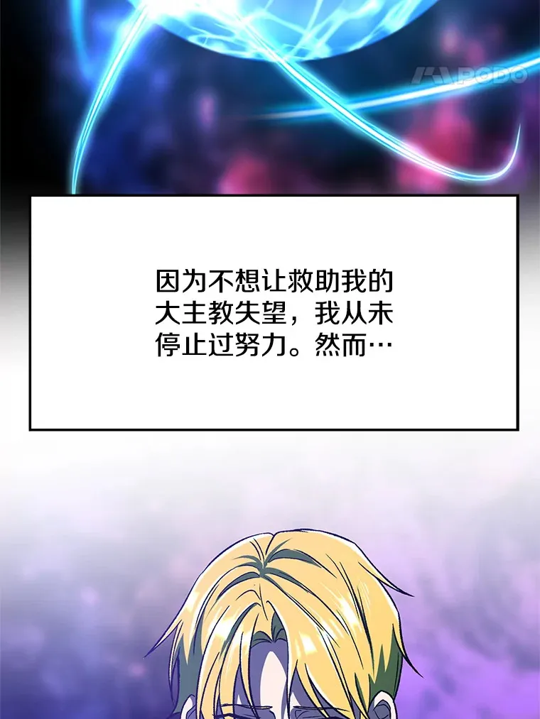 67.惨遭暴打7