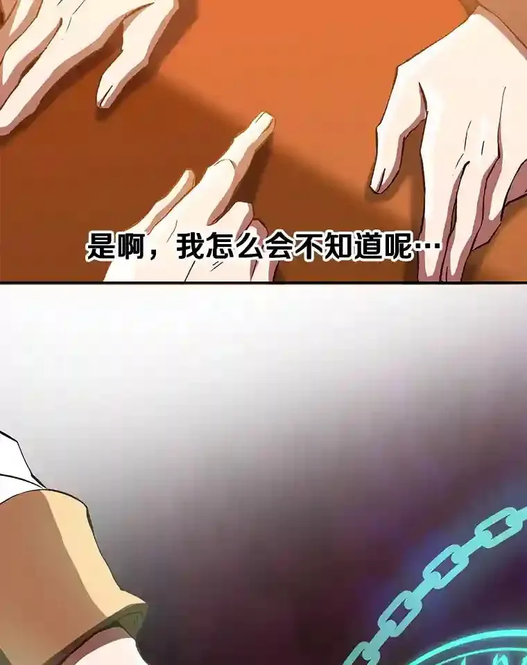 15.醒悟14