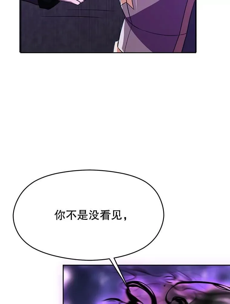 105.米哈尔的办法21