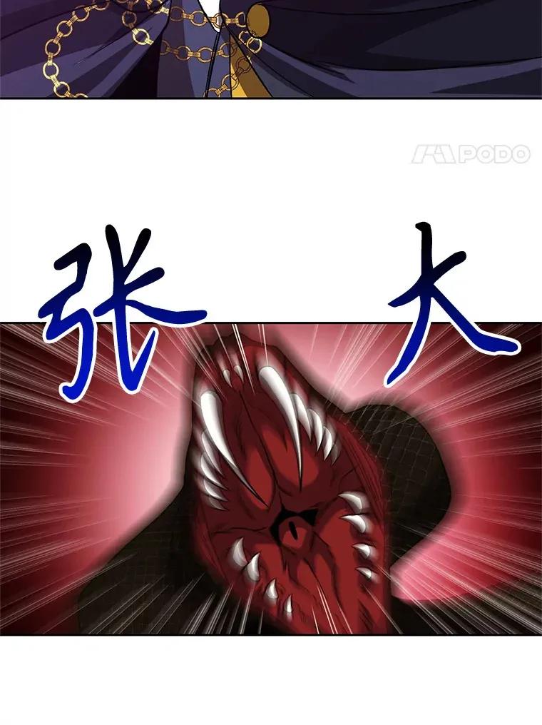 42.迎击残渣71