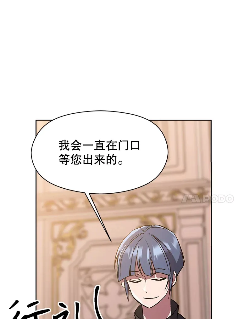 47.做你想做的77