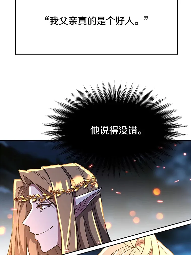 44.世界树的报答80