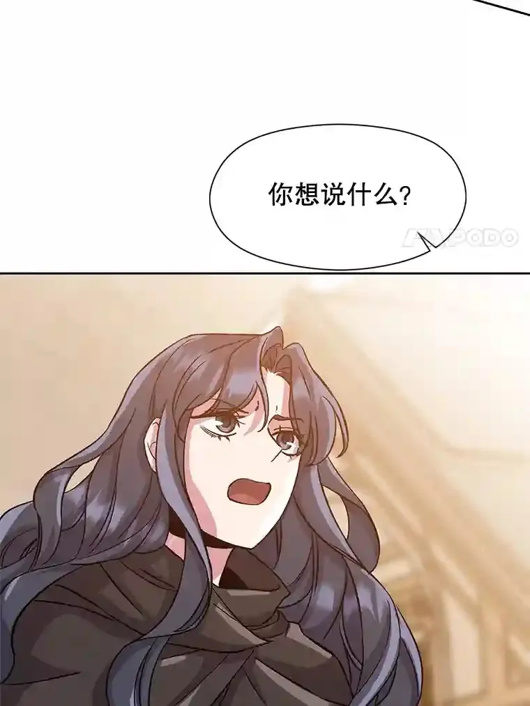 28.我相信你26