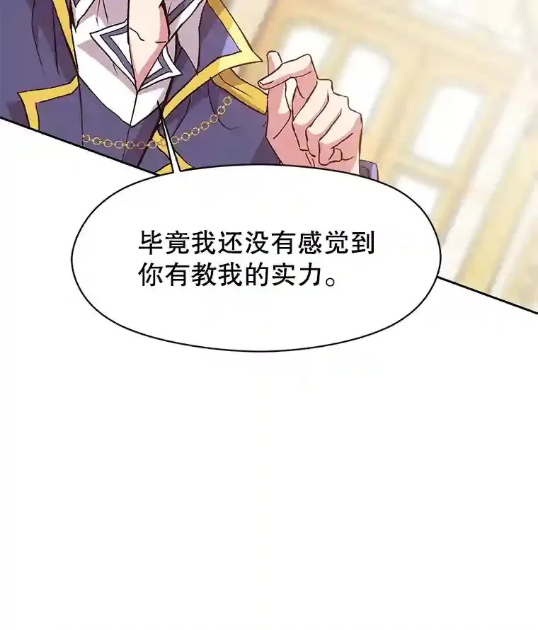 10.赌局32