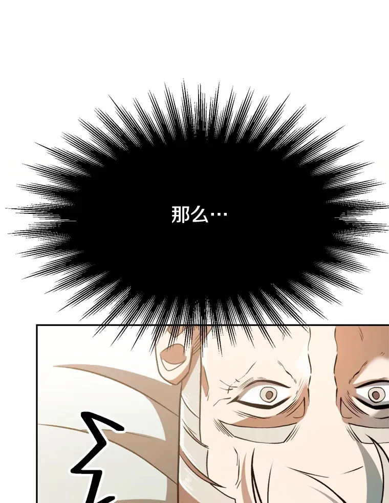 74.传授修炼法12
