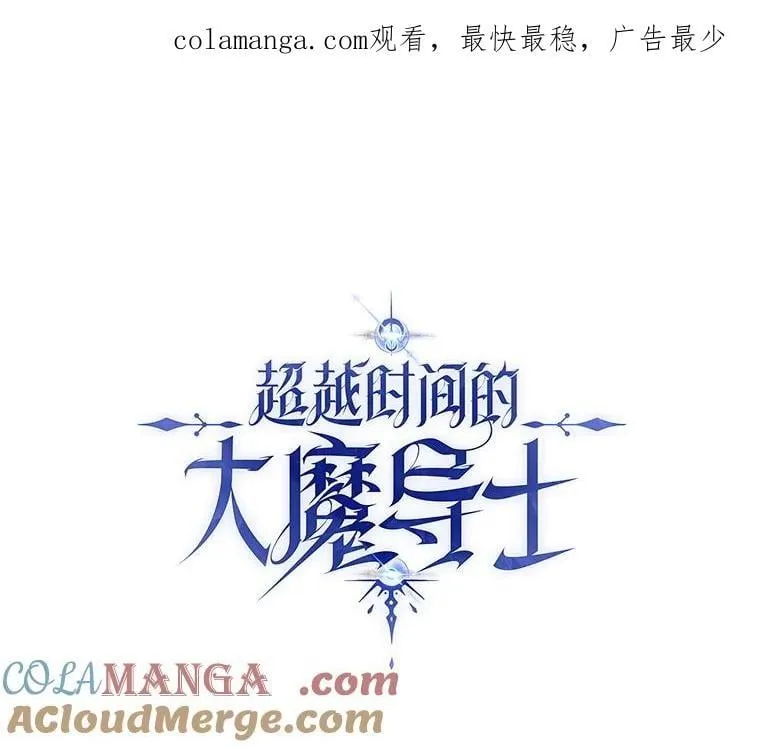 96.面见皇帝0