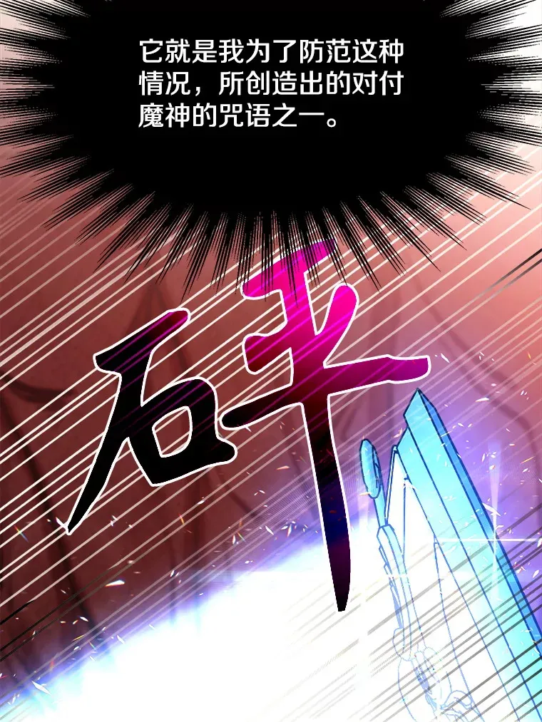 43.残渣的灭亡25