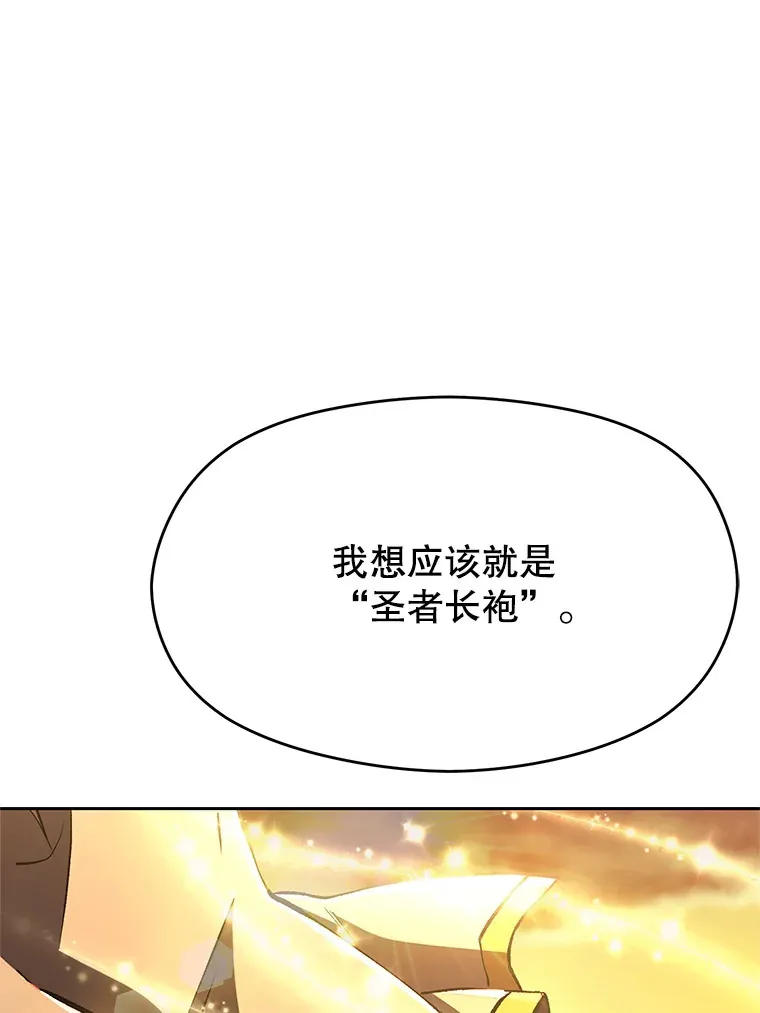 63.初代勇士55