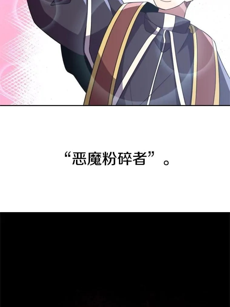 103.下定决心87