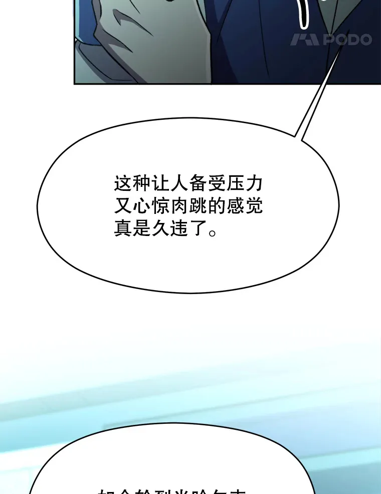 73.与管家的对话90