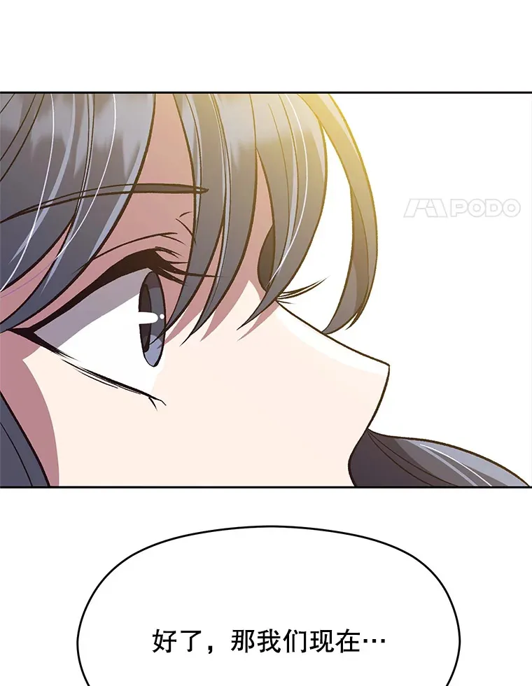 46.抵达教国30