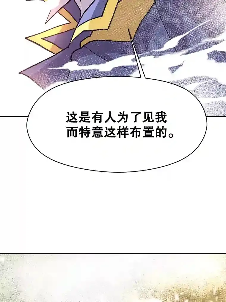 21.第4道关卡118