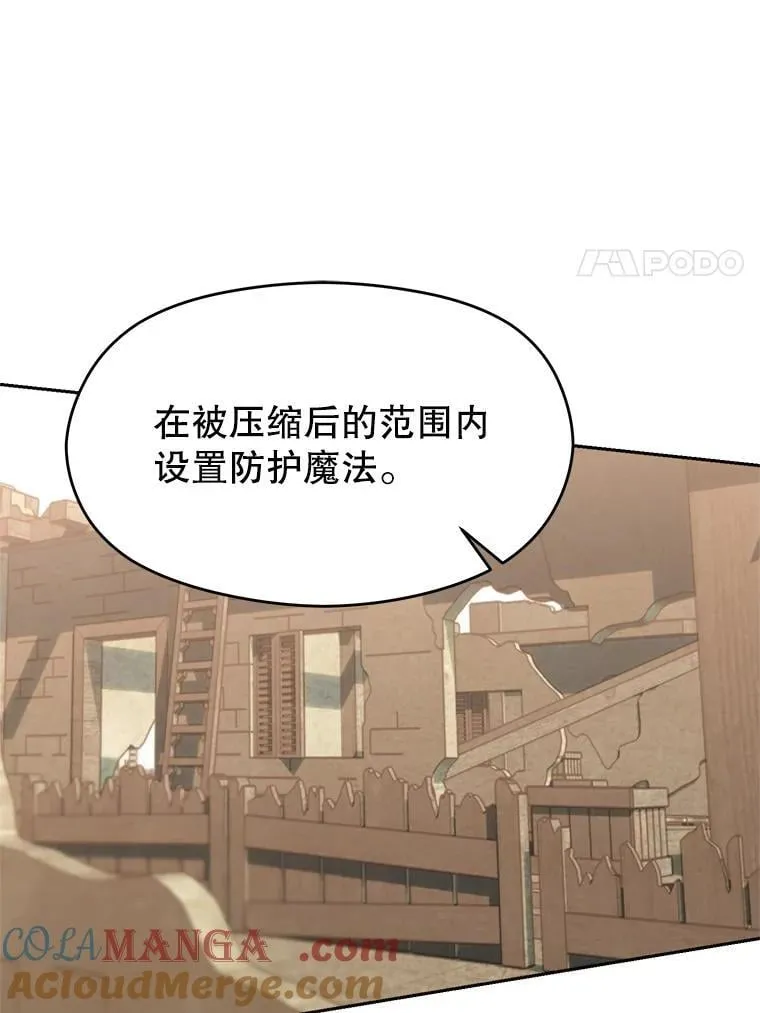 89.皇帝的召见24