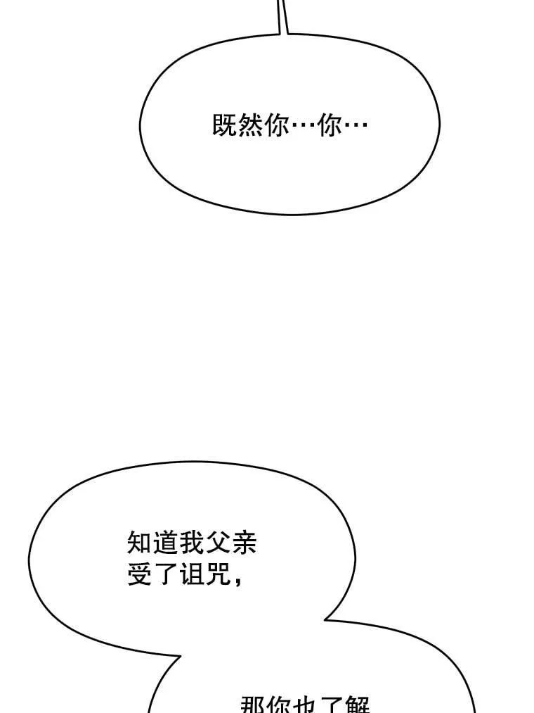 94.变数111