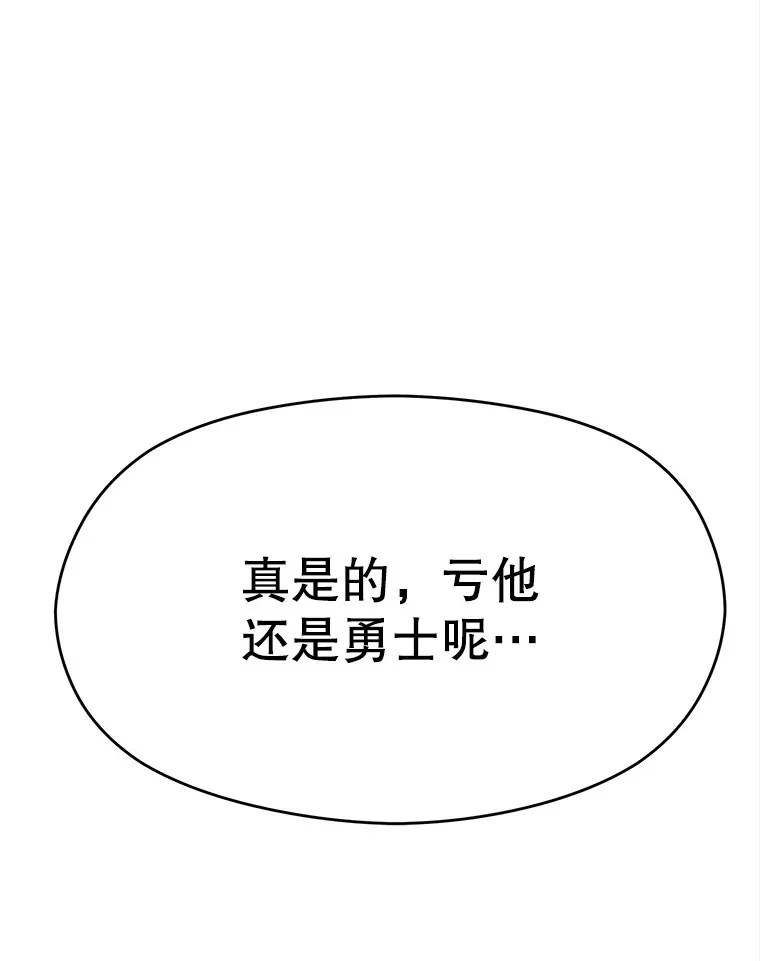 75.打赌109