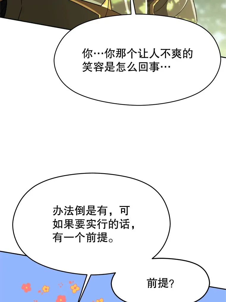 75.打赌32