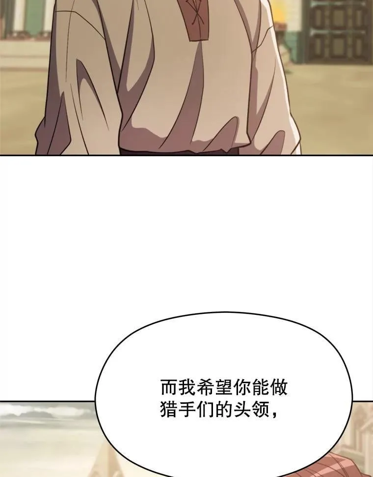 88.拥有领地58