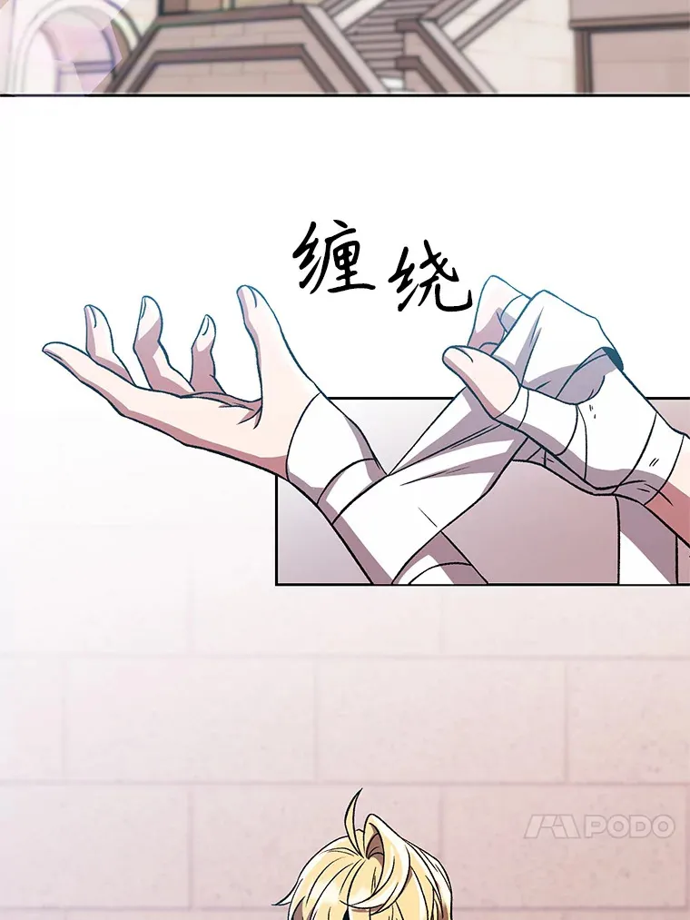 35.不速之客3