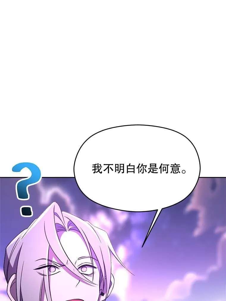 105.米哈尔的办法39