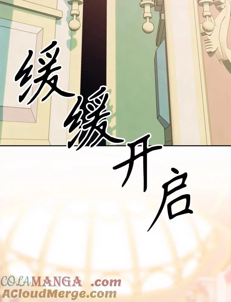96.面见皇帝84