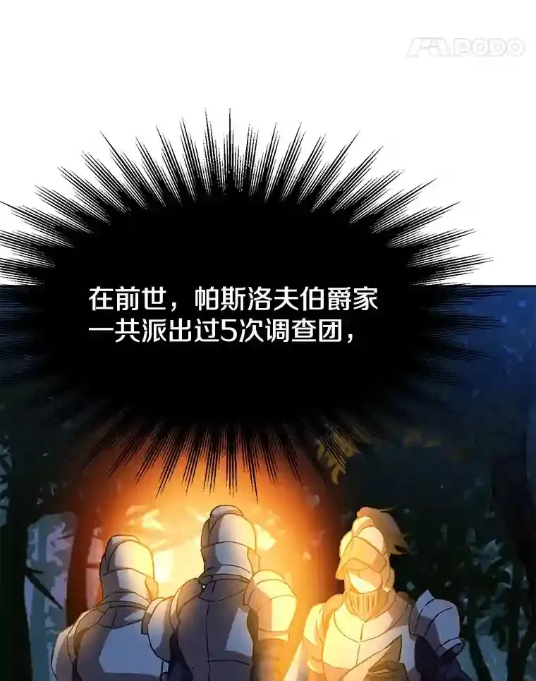 16.地下城88