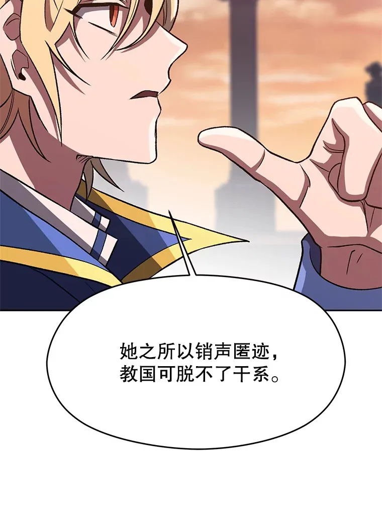 50.险遭带走83