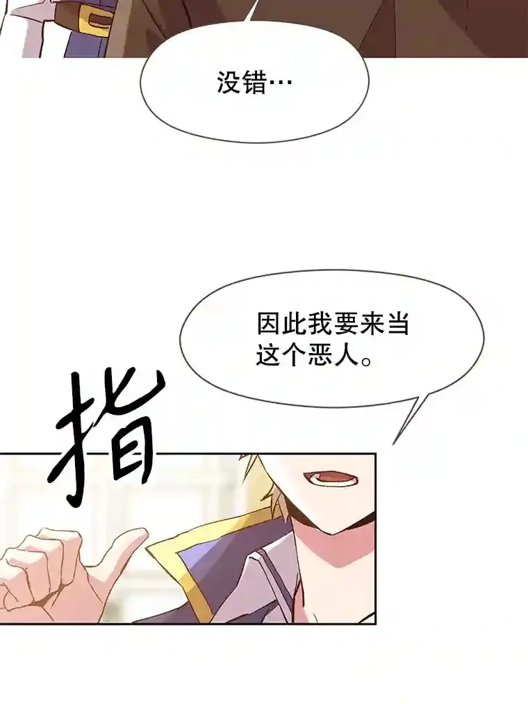 10.赌局89