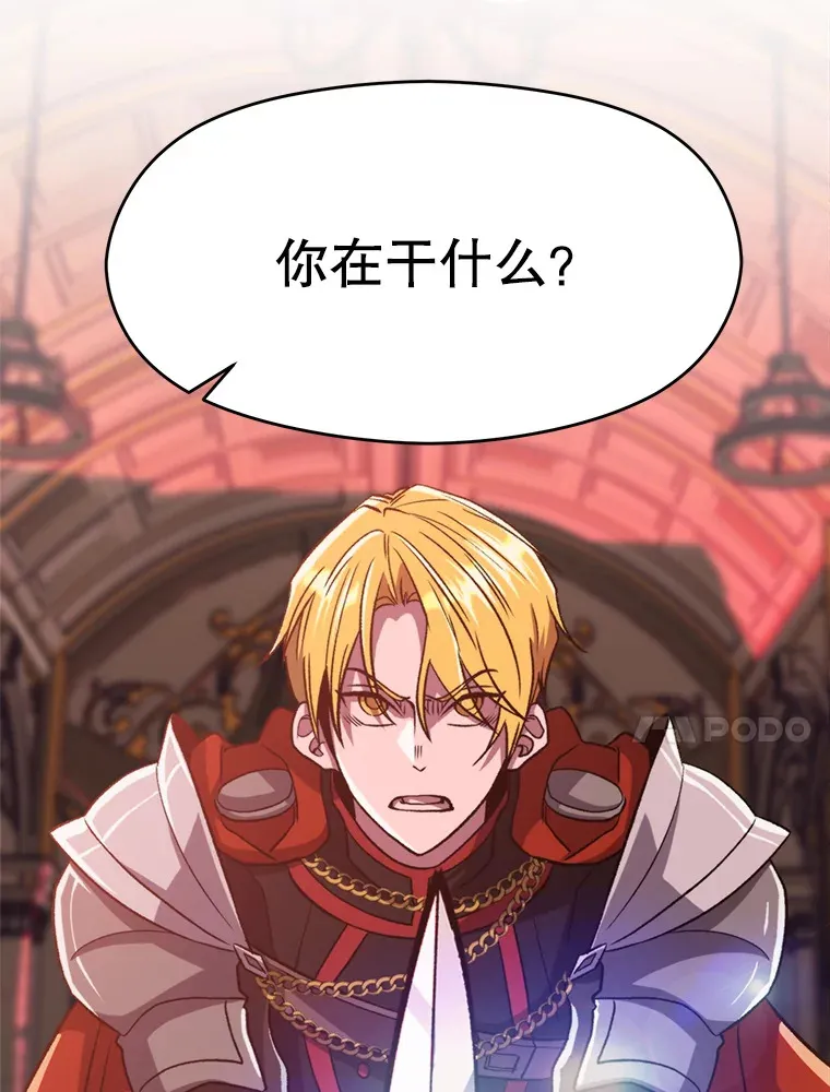 68.凶相毕露79