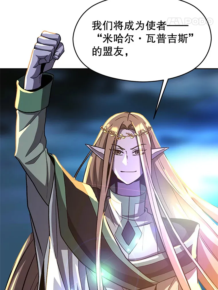 44.世界树的报答88